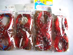 南海釣具店ホームページ